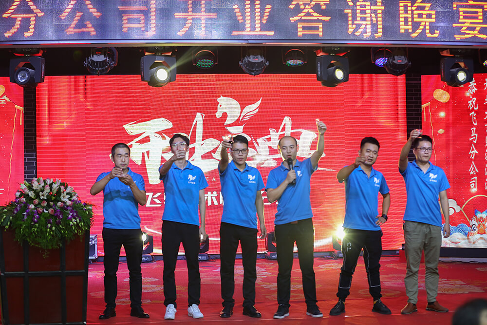 讓我們一起攜手，共創(chuàng)燦爛明天！